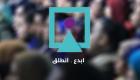 إنفوجراف.. أهم توصيات المؤتمر الوطني للشباب المصري