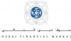 تقرير: انخفاض أرباح "دبي المالي" بنسبة 45.5% في 3 أشهر