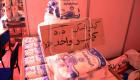 مصر ترفع سعر السكر المدعم إلى 7 جنيهات للكيلوجرام