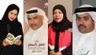 مثقفو الإمارات لـ"العين": "قانون القراءة" يضيء منابر المعرفة في العالم العربي