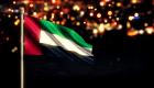 إنفوجراف.. ألوان علم الإمارات.. دلائل ومعانٍ