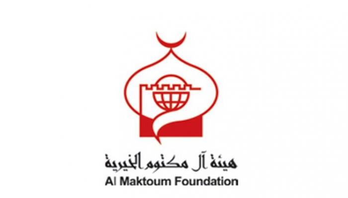 هيئة آل مكتوم الخيرية
