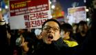 الآلاف يطالبون باستقالة رئيسة كوريا الجنوبية