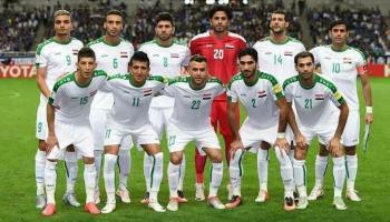 العراق