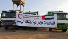 الهلال الأحمر الإماراتي يوزع مستلزمات مدرسية في حضرموت
