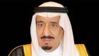 ملك السعودية هاتفيا لترامب: نتطلع للعمل سويا لاستقرار المنطقة