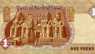 الجنيه المصري يرتفع أمام الدولار مع أنباء الصفقات والقرض