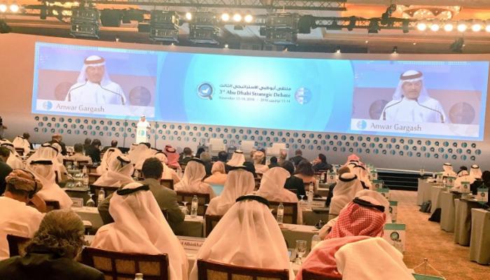 ملتقى أبوظبي الاستراتيجي الثالث