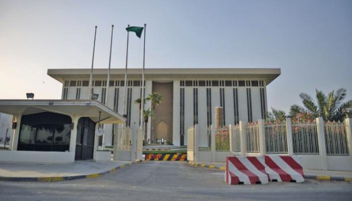 مؤسسة النقد العربي السعودي