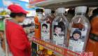 "عد إلى البيت".. حملة على زجاجات المياه للإعلان عن المفقودين بالصين