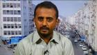 محلل سياسي يمني لـ"العين": زيارة كيري لعمان ستجبر الحوثي على التراجع