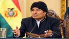 رئيس بوليفيا عن "جدار ترامب" واللاجئين:  لا للطرد