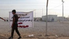 نازحون عراقيون يلجأون إلى مخيم الخازر