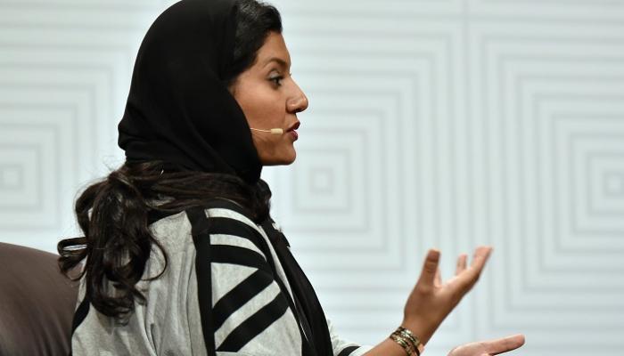 الأميرة ريمة