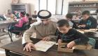 الإمارات تنظم برنامجا لتوعية طلاب مراكش بالطاقة المتجددة