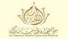 "أم الإمارات" تكرم هند بنت مكتوم "الشخصية القرآنية المتميزة"