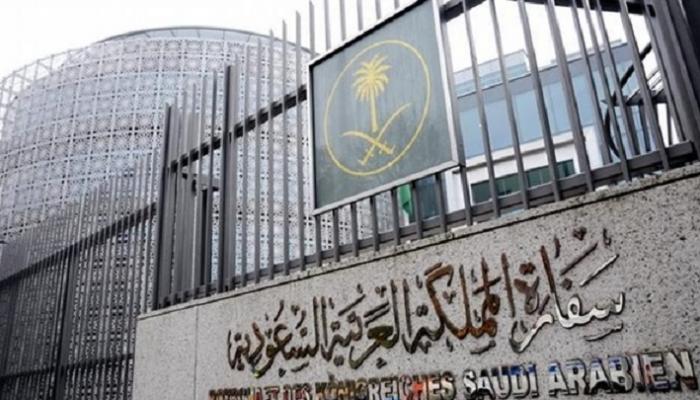 مقر السفارة السعودية بالقاهرة