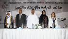 برلمان العرب للإمارات: نشكر جهودكم لنشر قيم التسامح والسلام