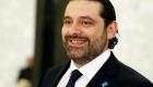 الحريري يلمح لجهات تقف وراء تعثر تشكيل حكومة لبنان