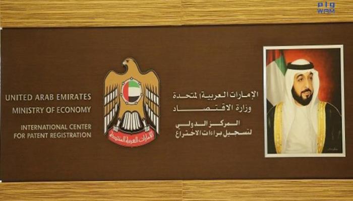 شعار المركز