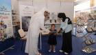 جناح مركز سلطان بن زايد ينشط بمعرض كتاب تحدي القراءة