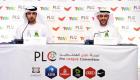 المحترفين الإماراتية تبث دوري الخليج العربي عبر الإنترنت