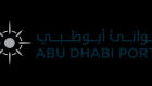 أبوظبي تحتضن مؤتمر المنظمة الدولية لمجتمعات الموانئ العالمية