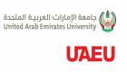 جامعة الإمارات تفتتح مختبر الإبداع الكيميائي التعليمي
