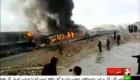 44 قتيلا وأكثر من 80 جريحا في تصادم قطاري ركاب بإيران