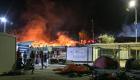 قتيلان ومصابان بعد اندلاع حريق في مخيم مهاجرين باليونان