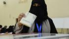 الكويتيون يقترعون في انتخابات "لم الشمل" 