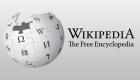 ويكيبيديا .. مطالبات مغربية بتطوير المحتوي بـ الموسوعة 