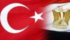 مصر وتونس.. طرح سندات دولية بـ 5 مليارات دولار يناير المقبل
