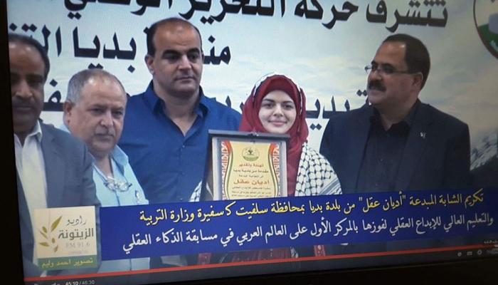 أديان حصلت على العديد من الجوائز