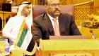 الإمارات تشارك في الاجتماع العربي الأول للتنمية المستدامة