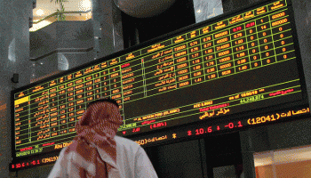 مستثمر  يراقب شاشة سوق أبوظبي