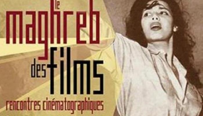 حضور تونسي في تظاهرة الأفلام المغاربية
