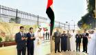 سفارة الإمارات بالقاهرة تحتفل "بيوم الشهيد"