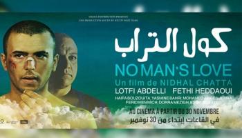 فيلم كول التراب
