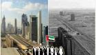 بالفيديو.. الإمارات بين الماضي والحاضر.. 45 عاما من التطور والازدهار