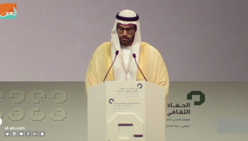 شراكة دولية في أبوظبي لحماية التراث