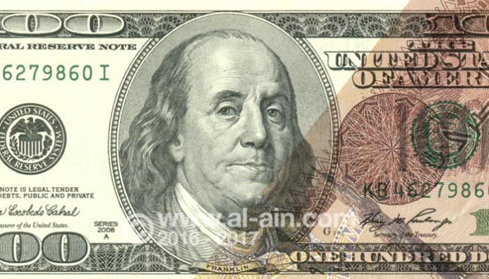 الدولار يرتفع أمام الجنيه المصري