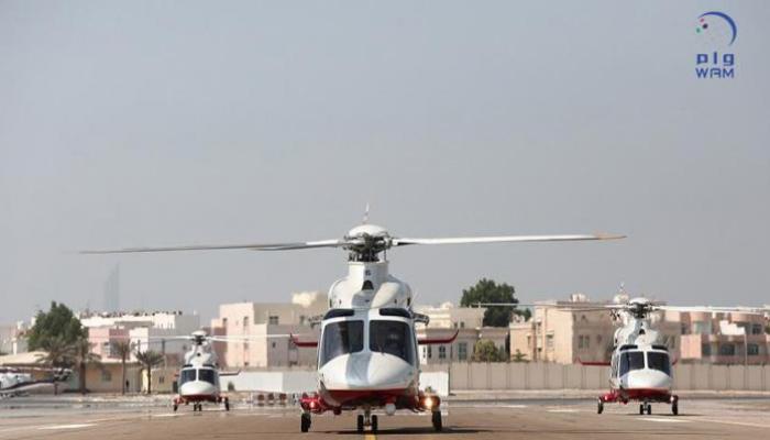 جناح الجو في