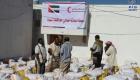 الهلال الأحمر الإماراتي يوزع مساعدات غذائية في محافظة شبوة باليمن