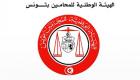 تونس.. 3 آلاف محام يضربون ضد ضرائب جديدة