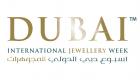 انطلاق أسبوع دبي الدولي للمجوهرات