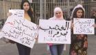 بعد تركيا.. لبنان يلغي مكافأة المُغتصب بالزواج من ضحيته