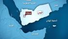 إنقاذ 42 شخصا إثر غرق سفينة قبالة سواحل اليمن