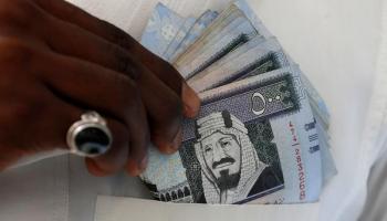 ريـال سعودي