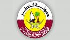 قطر تدين بشدة تفجير الكنيسة البطرسية بمصر